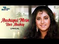 Aashiqui Mein Har Aashiq Ho Jata Hai Majboor Lyrical Dil Ka Kya Kasoor Sadhana Sargam 90 S