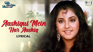 Aashiqui Mein Har Aashiq Ho Jata Hai Majboor - Lyrical | Dil Ka Kya Kasoor | Sadhana Sargam | 90's