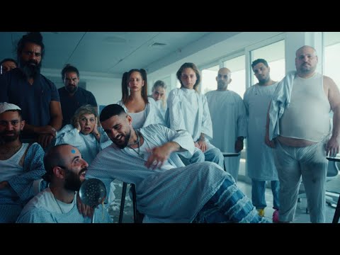 Video thumbnail for Bad Bitch - באד ביצ’