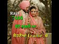 Viah Wala Card Ravneet Status Video