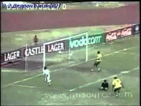 "Game of the Century" - Zimbabwe vs. South Africa 0-2 (09.07.2000)