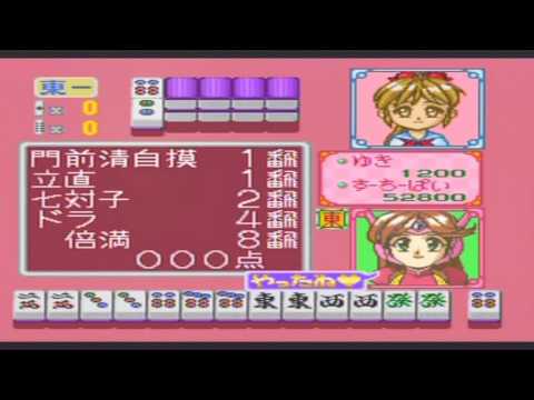 Bishoujo Janshi Suchie-Pai [美少女雀士スーチーパイ] Game Sample - SFC