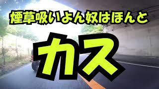 進撃の日田　未公開シーン #shorts
