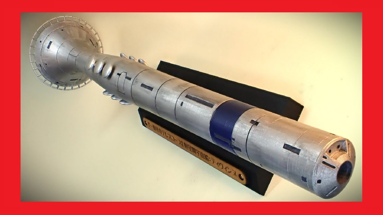 【DIY】『一億年のテレスコープ』の宇宙船：ディヴィンヌを作ってみた!