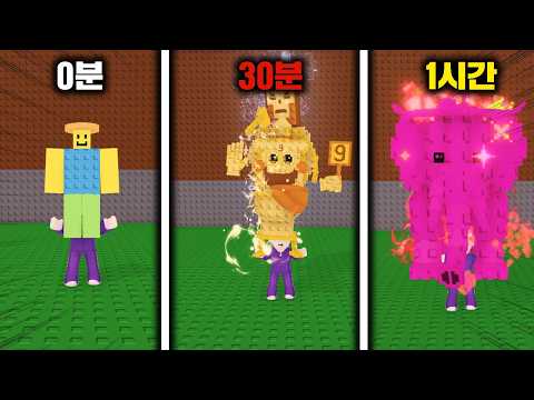 뉴비니로 시작해서 종결급 시크릿까지 오직 거래만으로 얻어봤습니다 (브레인롯 훔치기)