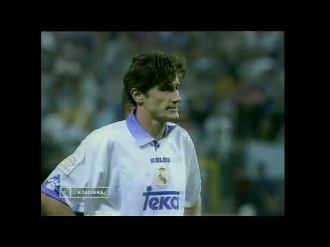 Real Madrid 0-0 Deportivo. La Liga 1997-1998