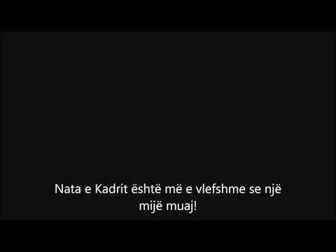 Hafiz Emin Sadiki - Sure El Kadr