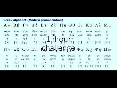 Greek Nation - Learn the Greek Alphabet 1 Hour challenge