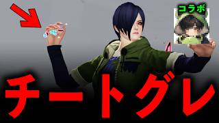 【バレにくい!?】Fateコラボのグレスキンが強すぎるwww【#荒野行動 】