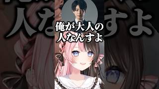 エコー＆ミュート貫通バグで危ない発言をするYueにキモがる橘ひなの【ぶいすぽ/切り抜き】#ぶいすぽ #橘ひなの