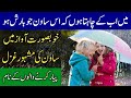Urdu Sad Poetry Beautifull And Amazing Sawan Ghazal Golden Words