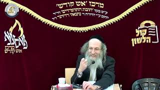 הרב אלימלך בידרמן | פרשת דברים - שבת חזון, אחכה לו בכל יום שיבוא - תשפ"ג