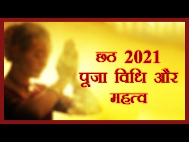 Video Uitspraak van खरना in Hindi