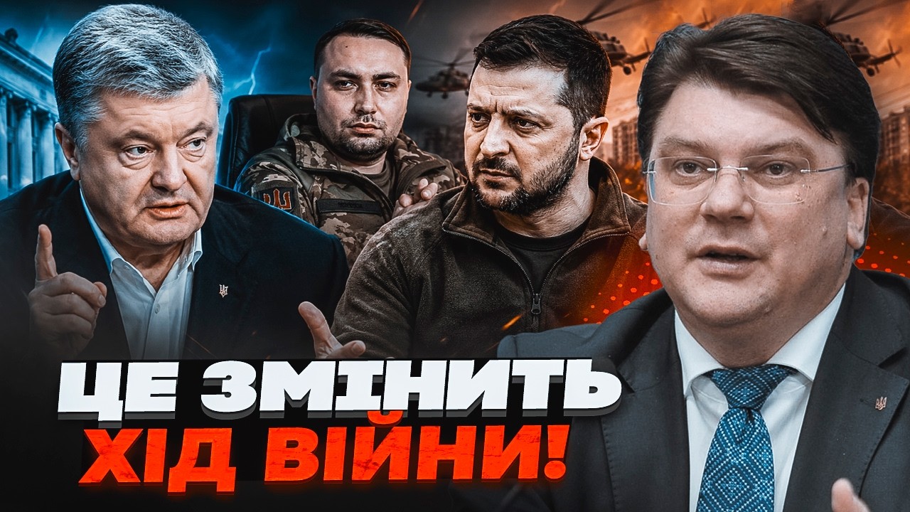 💥 Справжня причина зустрічі з Порошенком ШОКУЄ ВСІХ! Зеленському дали ТАЄМ?