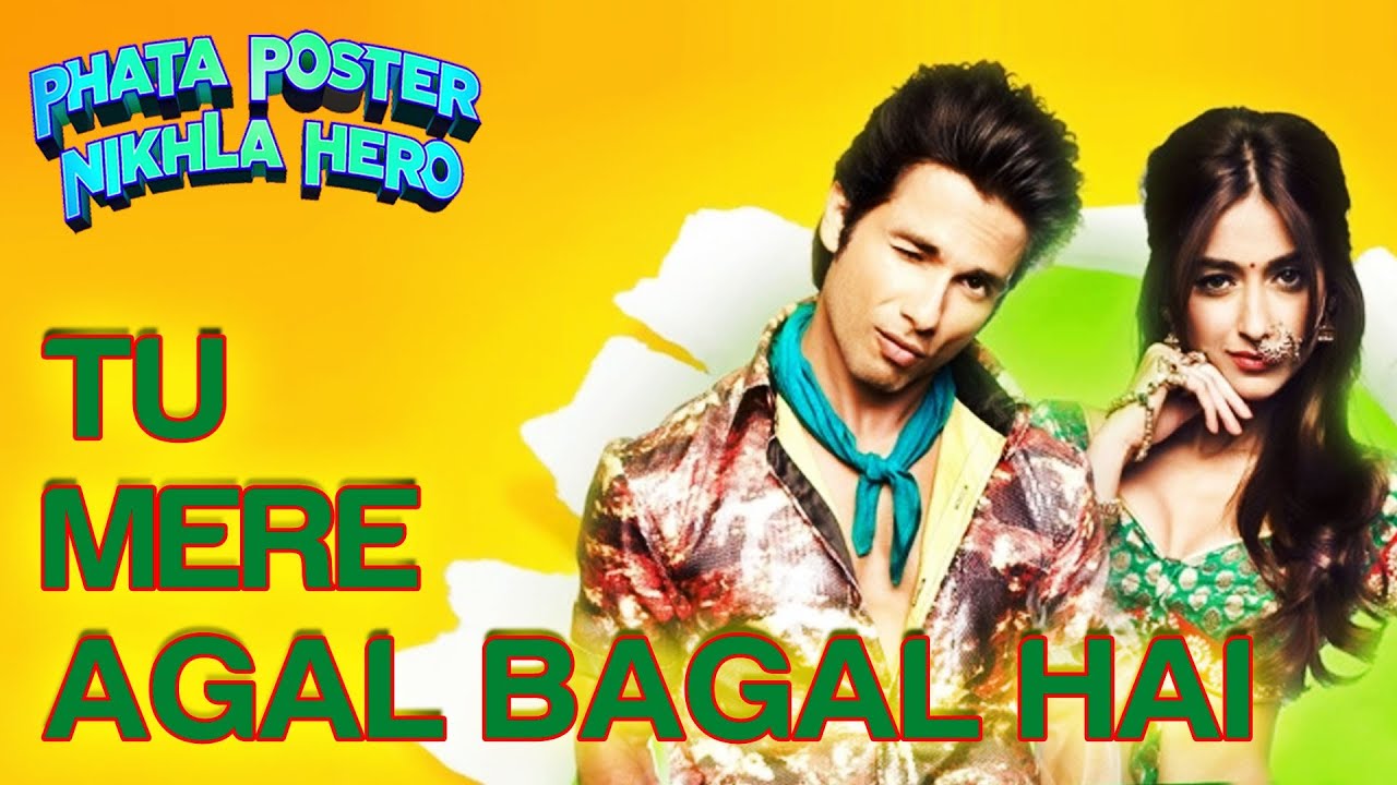 Tu Mere Agal Bagal Hai Lyrics  | Phata Poster Nikhla Hero | Shahid Kapoor, Ileana D’Cruz | Mika Singh | Pritam Chakraborty