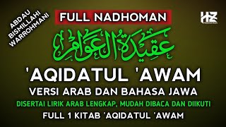 Download lagu FULL Nadhom AQIDATUL AWAM Bahasa Jawa ... Abdau Bismillahi Warrohmani || Hafalan Para Santri mp3