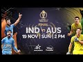 Final INDvAUS Star Sports Network Disney Hotstar