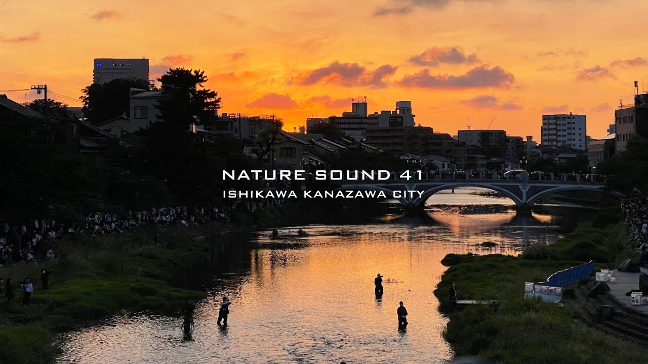 Nature Sound 41 - Kanazawa Asano River 1 hour nature & daily life sounds | 5.1ch surround sound