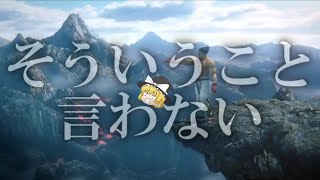復帰が弱すぎるゆっくり達【スマブラSP】【ゆっくり実況？】#Shorts