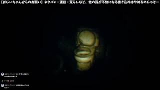【REC】悪魔崇拝系？余裕じゃよ。
