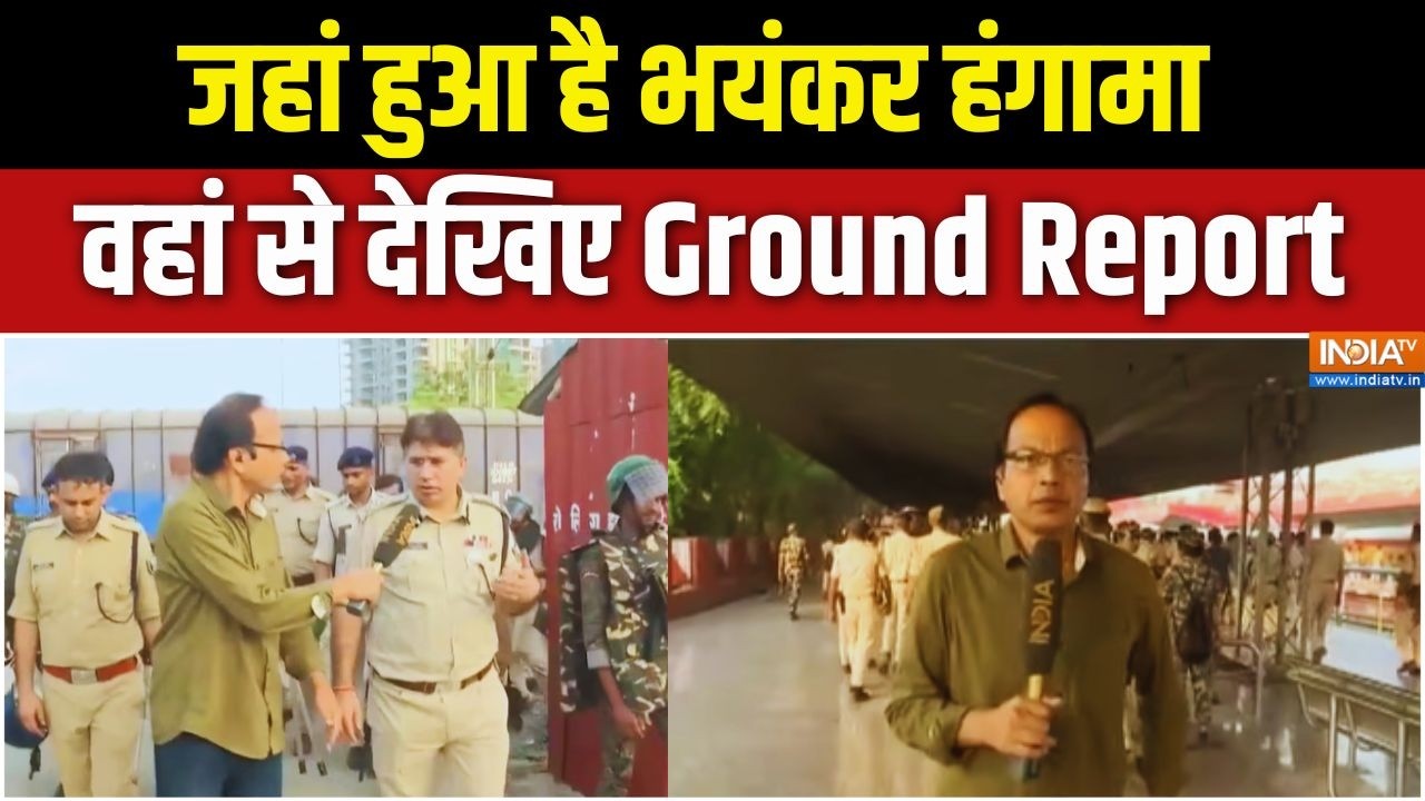 जहां हुआ हंगामा, वहां से देखिए India TV की Super Exclusive Ground Report | Danapur | Pat