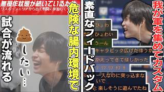 メルトンの乱れた腸内環境で試合が流れてしまう/マスター以上で招集した我が軍に敗れ素直なFBを貰う【オーバーウォッチ/OW/切り抜き】