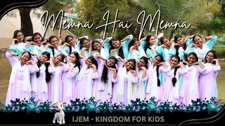 Download lagu MEMNA HAI MEMNA | THE LITTLE LAMB VBS SONG |  VIDEO mp3