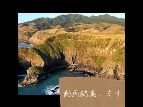 YouTube等動画編集致します イメージ1