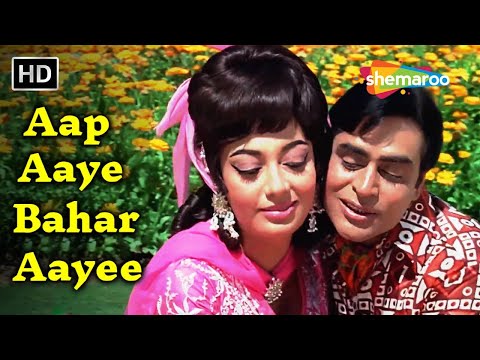 Aap Aaye Bahar Aayee | Aap Aye Bahaar Ayee Songs | Sadhana | Rajendra Kumar | Mohd. Rafi Hit Songs