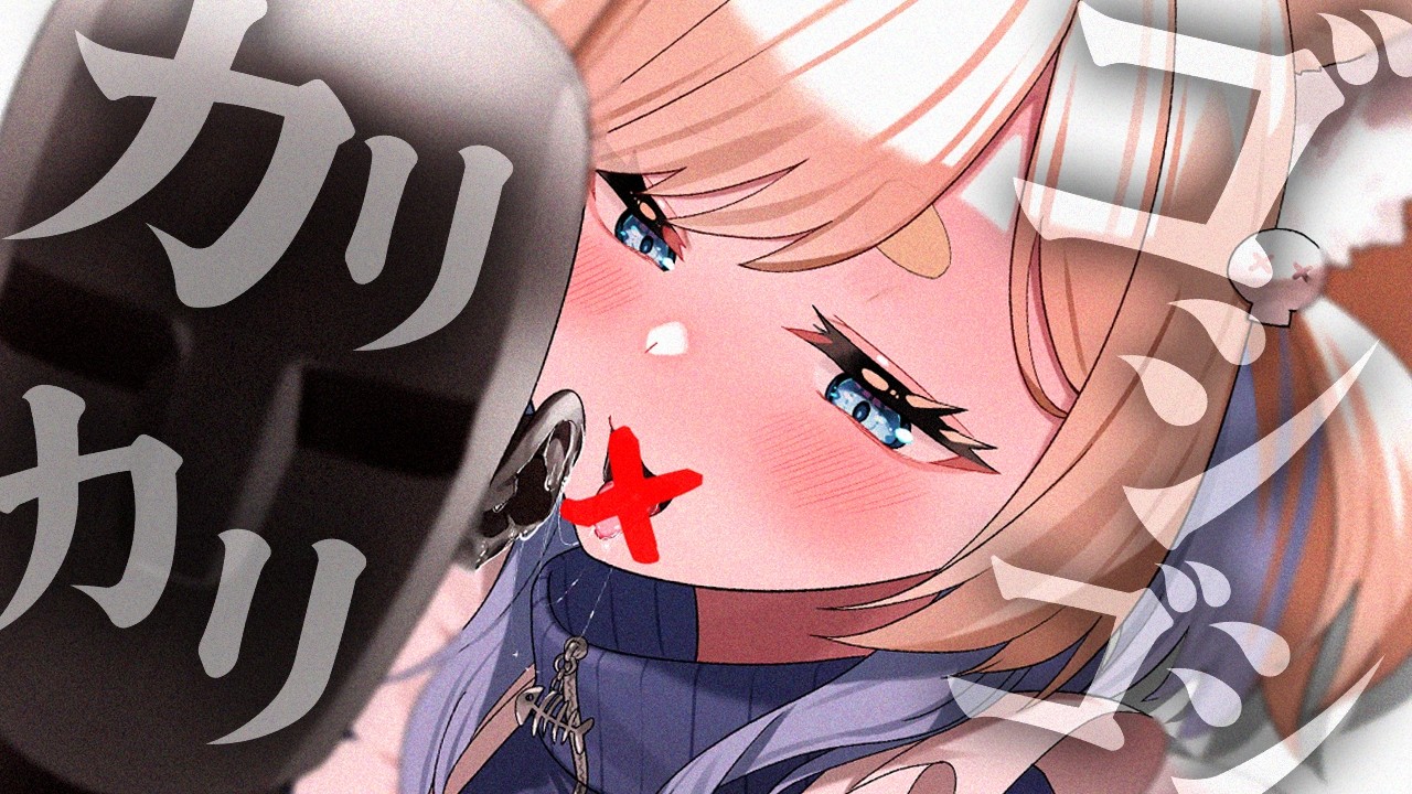 🔴　　ず～～っと、ｵﾉﾏﾄﾍﾟ　　꒰KU100/低音/オノマトペ/睡眠/安眠/ear cleaning/ASMR꒱