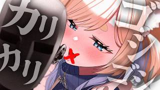 🔴　　ず～～っと、ｵﾉﾏﾄﾍﾟ　　꒰KU100/低音/オノマトペ/睡眠/安眠/ear cleaning/ASMR꒱