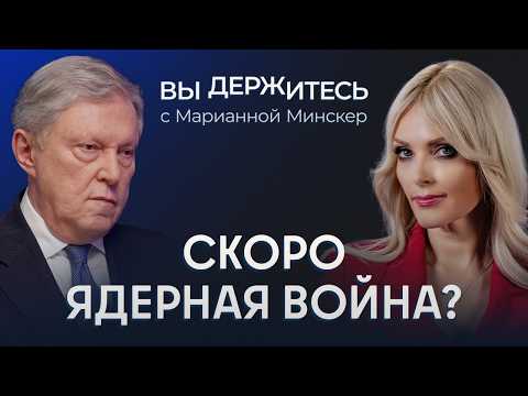 Момент для перемирия упущен? Вклады россиян заморозят? Откуда деньги на военный конфликт?