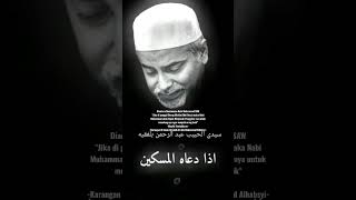 Download lagu Samahatul Ustadz Al Habib Abdurrahman Bin Abdullah Bilfaqih | Habib abdurrahman Bilfaqih | qolbynett mp3
