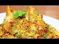 Samosa Chaat Recipe How To Make Samosa Chaat Easy Chaat Recipe Kanak S Kitchen