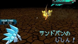 サンドパン ポケットモンスター マメパト イオルブ シビビール