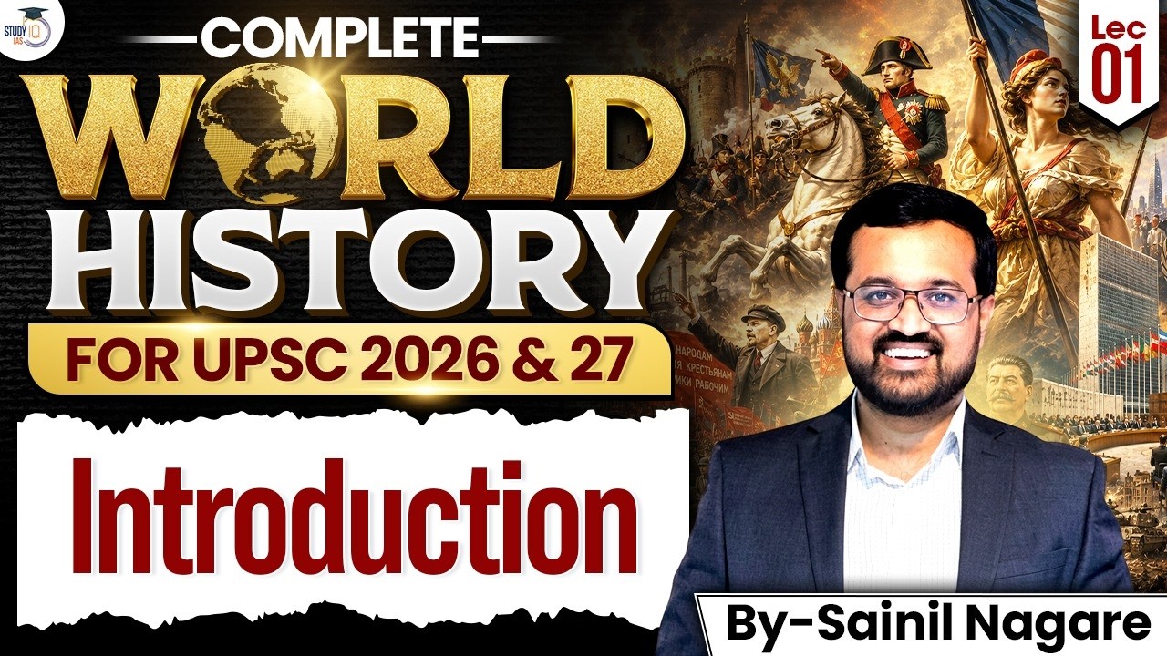 UPSC World History Series | Lec 01: Introduction | By Sainil Nagare Sir | StudyIQ IAS