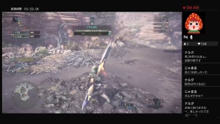 ひのドラtudeのMHWβテストライブ配信(ひのと視点)２日目！