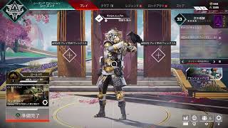 [ソロランク]Apexもうすぐプラチナなので配信してみた