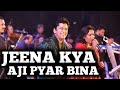 JEENA KYA AJI PYAR BINA SHAILAJA SUBRAMANIAN ALOK KATDARE SIDDHARTH ENTERTAINERS