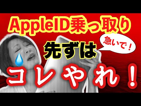 iPhone: この PIN の革新は、あなた自身を守ることを目的としています。