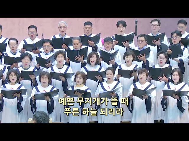 주님 축복하시리라