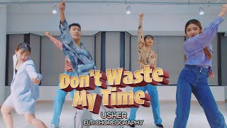 [남포점] ELTI 안무반 수업영상