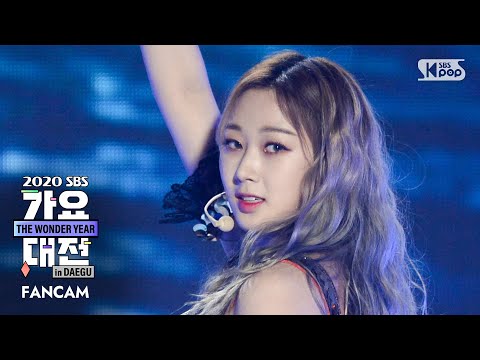 Giselle - Black Mamba - Gayo Daejeon 2020 SBS Gayo Daejeon
