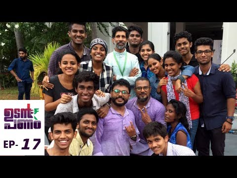 Udan Panam l EPI 17 - Udan Panam in 'Heaven' l Mazhavil Manorama