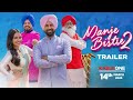 Manje Bistre 2 Movie Trailer Punjabi Comedy Movie Starts Streaming From 14th March KableOne