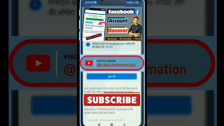 How to unlock my facebook account | Locked facebook | #shortsfacebook account kaise khole