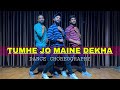 Tumhe Jo Maine Dekha - Shahrukh Khan || Dance Choreography || Prince Rajeev