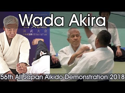Aikikai Aikido - Wada Akira - 56th All Japan Aikido Demonstration (2018)
