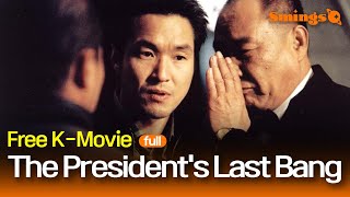 Download lagu Ledakan Terakhir Presiden (2005, 그때 그 사람들) | Drama Politik Korea | #Full #Film #EngSub mp3
