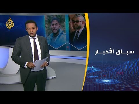 سباق الأخبار محمد عيد شخصية الأسبوع واستقالة الحريري واستمرار المظاهرات حدثه